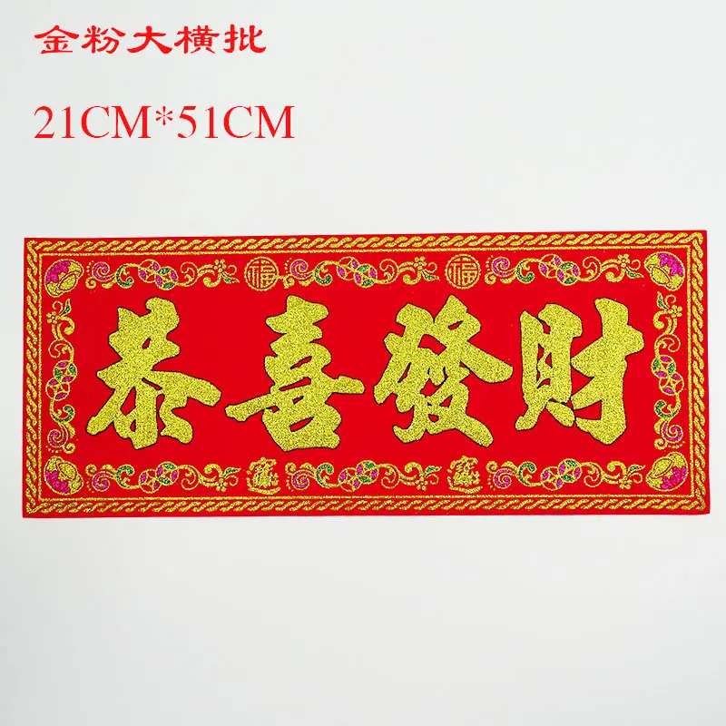 恭喜.jpg