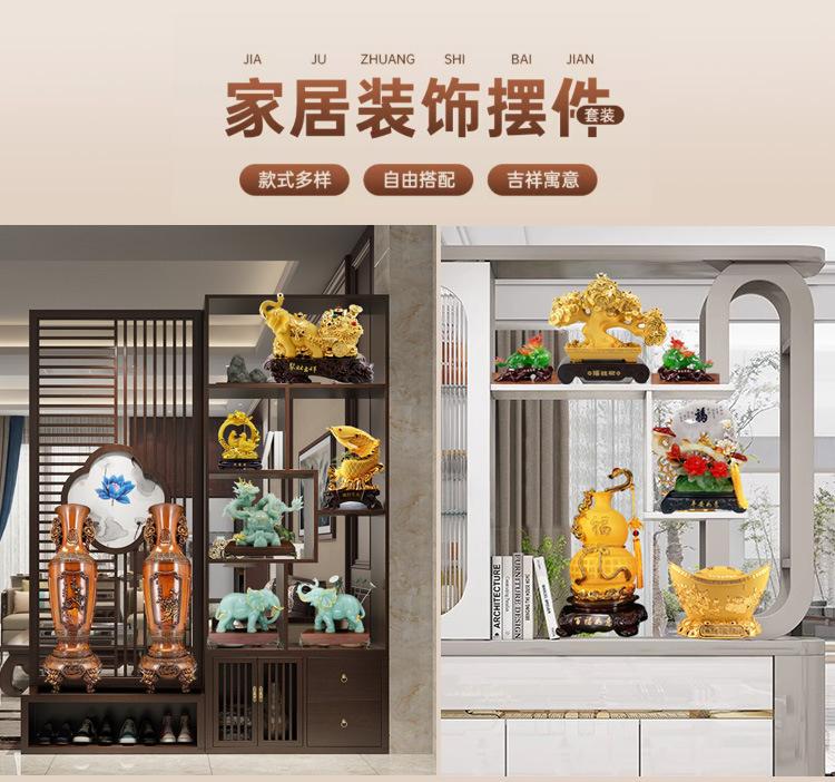 家居摆件套