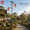 Luces de patio personalizadas estilo antiguo alimentadas por energía solar, luces de paisaje para exteriores estilo chino, farolas impermeables para áreas escénicas y calles antiguas, fabricante