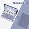 Adequado para Huawei 2024 Matepad Air12 Teclado Bluetooth Capa Protetora Pro12.2 Capa Protetora