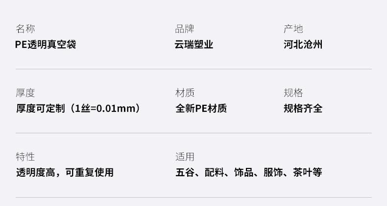 详情_06.jpg