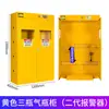 Gabinete a Prueba de Explosiones para Cilindros de Gas Gabinete Inteligente con Alarma para Laboratorio Tanque de Gas de Ciudad Acetileno Hidrógeno Nitrógeno Dióxido de Carbono Todo Acero a Prueba de Explosiones
