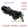 Venta Directa de Fábrica Sensor de Temperatura NTC-10K3435 de Acero Inoxidable de Alta Precisión con Rosca M8