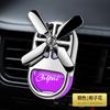 Perfume de carro ventoinha para saída de ar condicionado decorações de carro aromaterapia de carro fragrância de carro fragrância leve duradoura