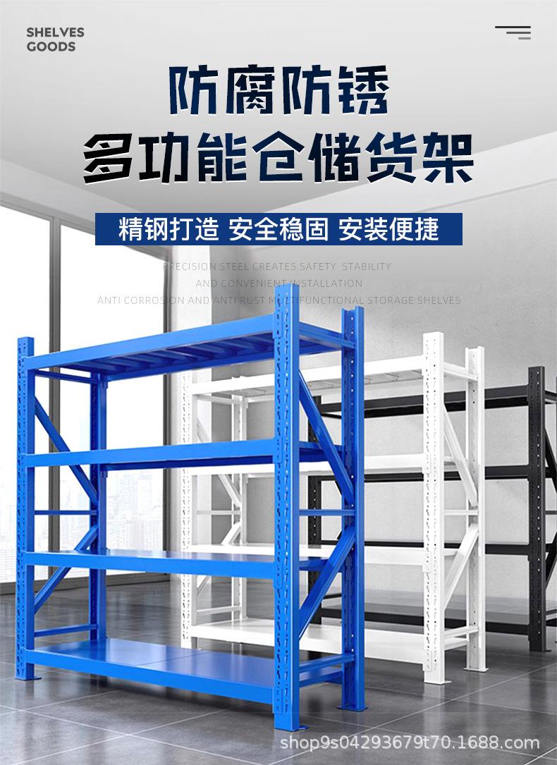 货架_01.jpg