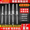 Juego de Tuerca para Tornillo de Bola Conjunto de Tornillo de Bola 1204 1605 2005 2505 2510 3205
