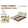 Cama de Madera Maciza Estilo Vintage Oso de Invierno Oreja de Elefante con Cabecero Ultradelgado, Tapicería Desmontable y Lavable de Tela Suave Chenilla, Cama de Tela Retro