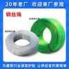 Cable de acero galvanizado recubierto de plástico 3-24 mm construcción industrial civil resistente al desgaste anticorrosión cable de acero galvanizado recubierto de plástico