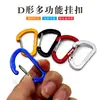 Clip de Alambre con Forma de D, Clip de Resorte de Alambre de Aleación de Aluminio Plano Colorido, Gancho Rápido Portátil para Senderismo al Aire Libre, Camping y Pesca