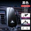 M4 Magnético 66 Vatios Carga Súper Rápida Sensor Inteligente Máquina de Apagado Automático Soporte para Teléfono Móvil con Carga Inalámbrica Suministros para Coche