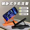 Soporte Ajustable Transfronterizo para Teléfono y Tableta, Soporte Universal Antideslizante para Cama y Sofá, Gadget para Personas Perezosas para Acostarse de Lado