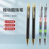 Dropshipping Transfronterizo Hong Kong Nuevo Bolígrafo Retráctil en Stock, Escritura Suave, Agarre Cómodo, Cuerpo de Bolígrafo Sencillo, Bolígrafo de Lujo Sencillo