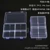 Caja de Almacenamiento de Piezas de Ferretería y Electrónica de 4 Compartimentos Tornillos Equipo de Pesca Uñas Acrílicas Pedrería Adornos Clips de Papel Hilo Empaque Dividido Caja