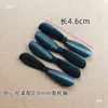 Hélices para Drones de Cuatro Ejes Controlados Remotamente, Palas de Ala, Palas Ab Delanteras y Traseras, Varios Tamaños 42-60 mm