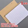 Livro de Registro em Papel Kraft 16K com 7/8/9 Colunas, Tabela Horizontal, Pacote com 10, Impressão Unilateral, 50 Folhas, Caderno Multiuso para Escritório e Contabilidade