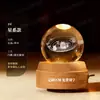 Caja de Música de Bola de Cristal con Logo Personalizado, Regalo Souvenir Corporativo, Rotatoria Iluminada Láser 3D Grabado Interno