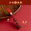 Llavero Auténtico de Cinabrio Arena Dorada Púrpura Joyería Tres Armonías Seis Armonías Colgantes de los 12 Signos del Zodiaco Colgantes de Año Nuevo Regalos Se Puede Enviar en Nombre de Otros