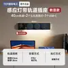Enchufe de Barra Móvil Eléctrico Internacional para Aparador de Cocina con Luz, Pantalla Digital Inteligente, Riel Guía de Regleta Deslizante de Alta Potencia
