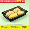 Caja de Empaque de Carne de Durian de Gama Alta, Caja Desechable para Empaque de Durian, Caja de Empaque de Grado Alimenticio para Yaca Fresca