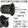 Máquina de Montar Pneus Peças da Máquina de Remover Pneus Cilindro Grande de Montagem da Máquina de Montar Pneus Tambor de Ar Bolsa de Ar Bomba de Pressão Diâmetro 186 Cilindro