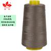 203 Suministro Directo de Fábrica Nuevo Modelo Hilo para Bolsa Poliéster Hilo para Mezclilla Hilo de Coser Hilo de Coser Textil Venta al Mayoreo