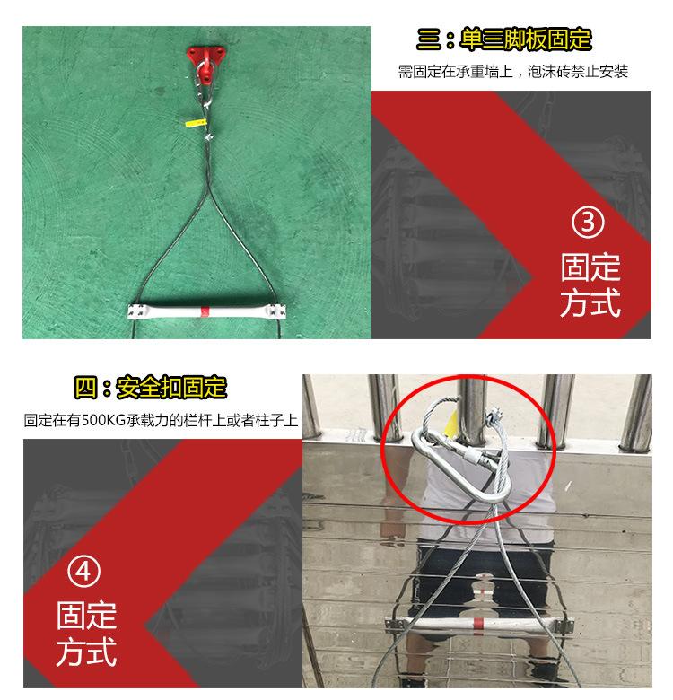 铝合金软梯-20180905欣力_14