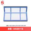 Hui Xi é adequado para acessórios do robô aspirador ilife V5s V3 V5 V3s escova lateral pano de chão tela de filtro