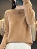 Otoño e Invierno Nuevo Punto Simple Prendas de Punto para Mujer Primera Línea Listas para Usar Suéter de Punto Holgado Manga Larga Borde Enrollado Cuello Redondo Top Básico