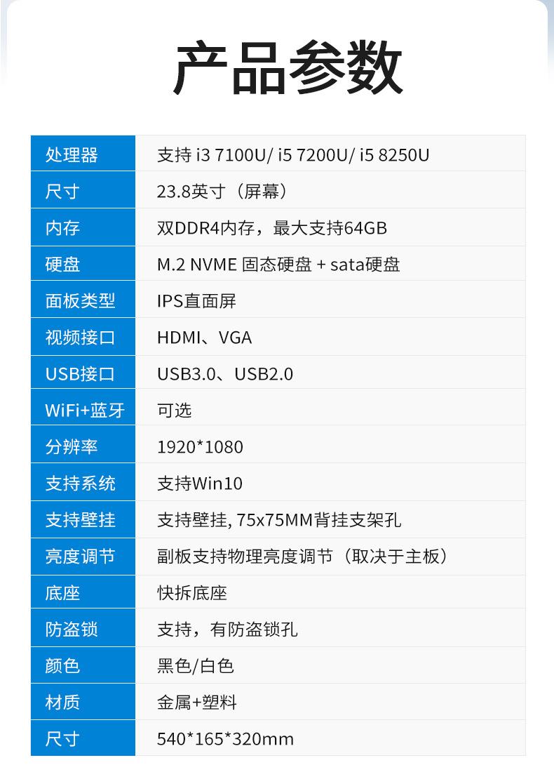 H-A1白色详情页6.7_10