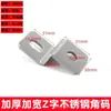 Acero Inoxidable Forma de Z Forma de Arco Código de Ángulo Z Pieza de Fijación Engrosada Conector de Ángulo Recto de 90 Grados Marco de Hierro Puerta y Ventana de Gabinete Accesorios de Madera