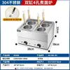 Máquina de Oden Comercial Brocheta Olla Caliente Rejilla de Oden Olla Mala Tang Equipo para Tienda de Conveniencia