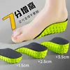 Plantillas para aumentar la altura de 7 puntos, almohadillas interiores invisibles para aumentar la altura del zapato, unisex, cómodas, transpirables, soporte para el arco, diseñadas para estar de pie durante largos períodos y alivio del dolor