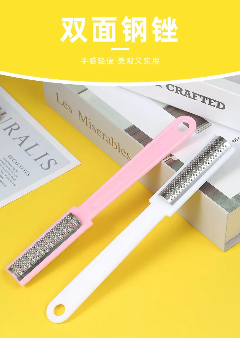 双面钢锉_01