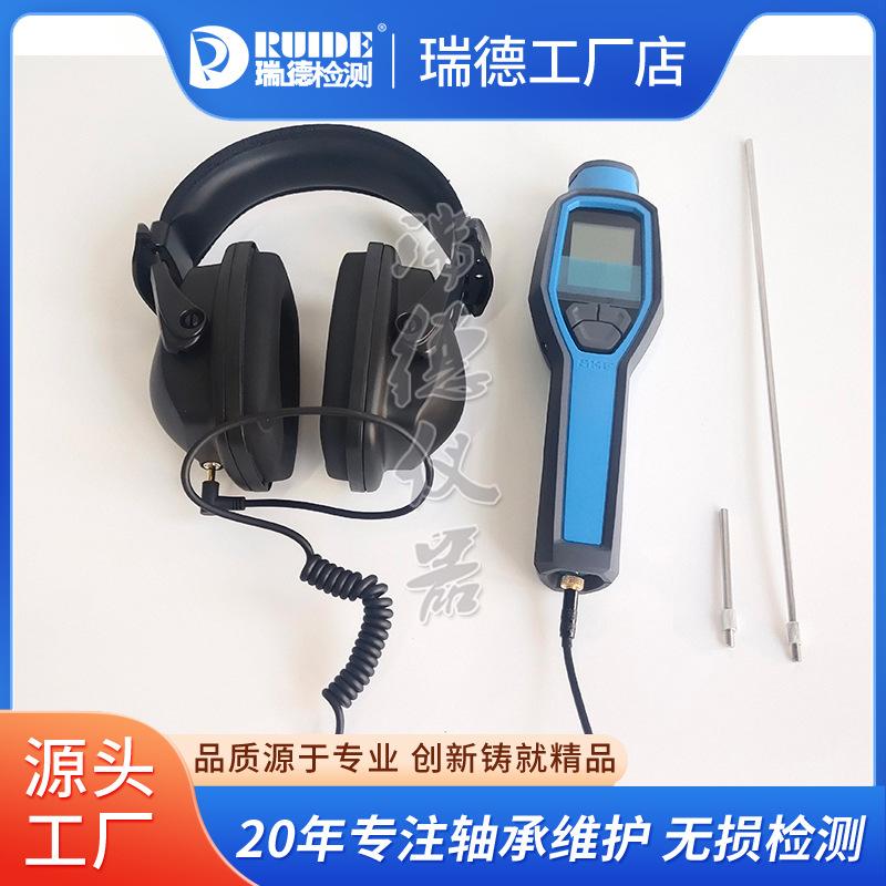 SKF TKST11听诊器23.jpg