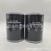 Fornecimento de fábrica 600-411-1151 3I-1286 adaptado para filtro de água de refrigeração de carregadeira WA380-3