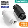 Adaptador Extensor de Cable de Red Conector Pan Shield a Conector RJ45 Red Gigabit Doble Paso Adaptador de Banda Ancha Paso a Paso