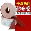 Cinta de Lija de 5 cm de Ancho Rollo de Tela de Lija de 3 cm 7.5 cm Cinturón de Lija de Malla 1000 de 4 Pulgadas 4.5 Pulgadas Rollo de Tela de Lija Desgarrable a Mano