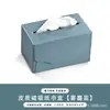 Nueva Caja de Pañuelos Magnética para Coche, Innovador Nuevo Estilo de Caja de Pañuelos para Techo Solar de Coche, Sensación Simple y de Alta Gama