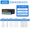 Instrumento com display digital, dispositivo de alarme com display digital, controlador de temperatura, medidor de pressão e nível de líquido, pode ser equipado com RS485