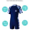 Trajes de Baño Transfronterizos para Niños y Niñas de una Pieza Secado Rápido Trajes de Baño para Niños Pequeño, Mediano y Grande Nuevos Trajes de Baño para Niñas al por Mayor