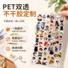 Adesivos Dupla Face Transparentes de Cola Gotejante PET Personalizados PVC Moldagem por Gotejamento Resina Epóxi Adesivos de Marca Compartilhada DIY Adesivos Guka