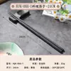 Palillos estilo japonés puntiagudos comerciales antideslizantes de aleación no mohosos alta temperatura restaurante sushi creativos roscados cabeza inclinada palillos