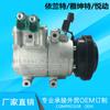 Aplicável ao compressor HYUNDAI Elantra Tucson Yuedong HYUNDAI ElantraTiburon AC