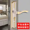 Cerraduras Universales para Puertas Interiores para el Hogar Cerraduras para Puertas de Madera Cerraduras de Dormitorio Manijas de Puerta de Habitación Cerraduras Antiguas Cerraduras de Baño