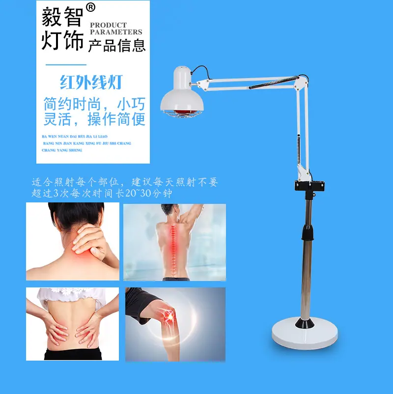 029红外线灯想起页（新）-恢复的_02