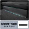 Adecuado para las Tiras de Umbral de Puerta del Nuevo Y Modely de Tesla, Protectores de Pies para Asientos, Protectores de Esquina Trasera, Almohadillas Antipatadas, Modificaciones Interiores
