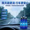 Repelente de Lluvia para Coche Recubrimiento de Vidrio Repelente al Agua Ventana de Coche Espejo Retrovisor Día Lluvioso Parabrisas Impermeable Accesorios para Coche