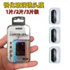 Adecuado para Película Protectora de Lente Samsung A56, A16/A26/A37/A36/S24/S25 Fe Cámara S23/S26