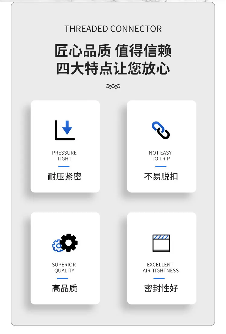 PG接头详情1_02.jpg