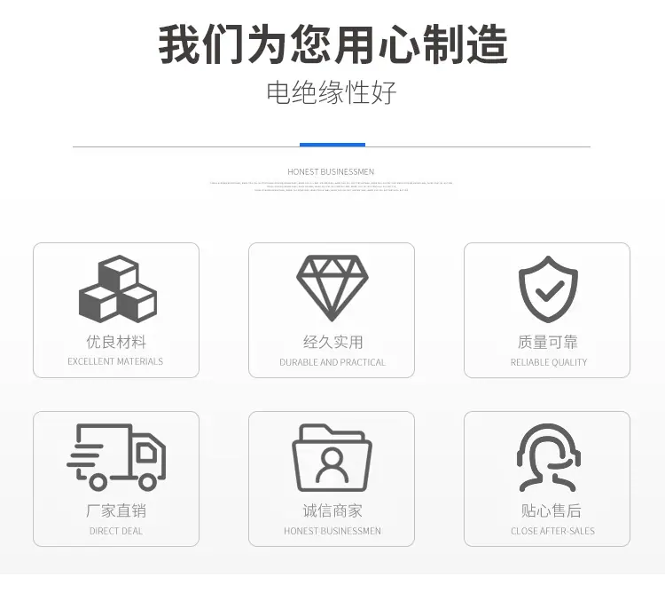 瑞安市瑞达汽车电器厂详情页2_04